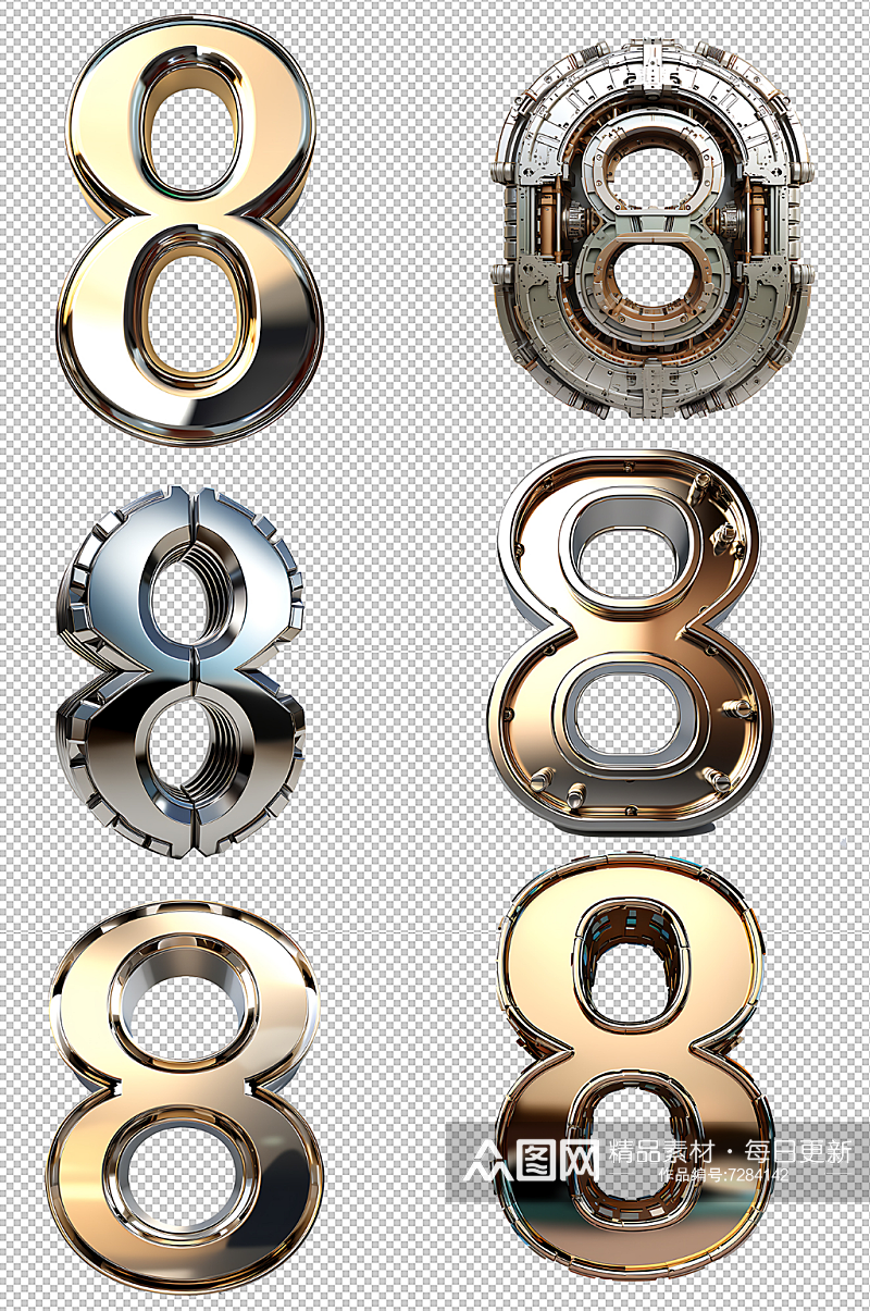 立体金属数字倒计时周年庆免抠元素素材