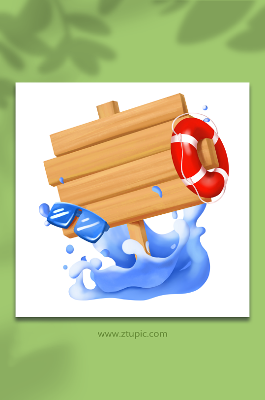 原创元素海浪牌子-众图网