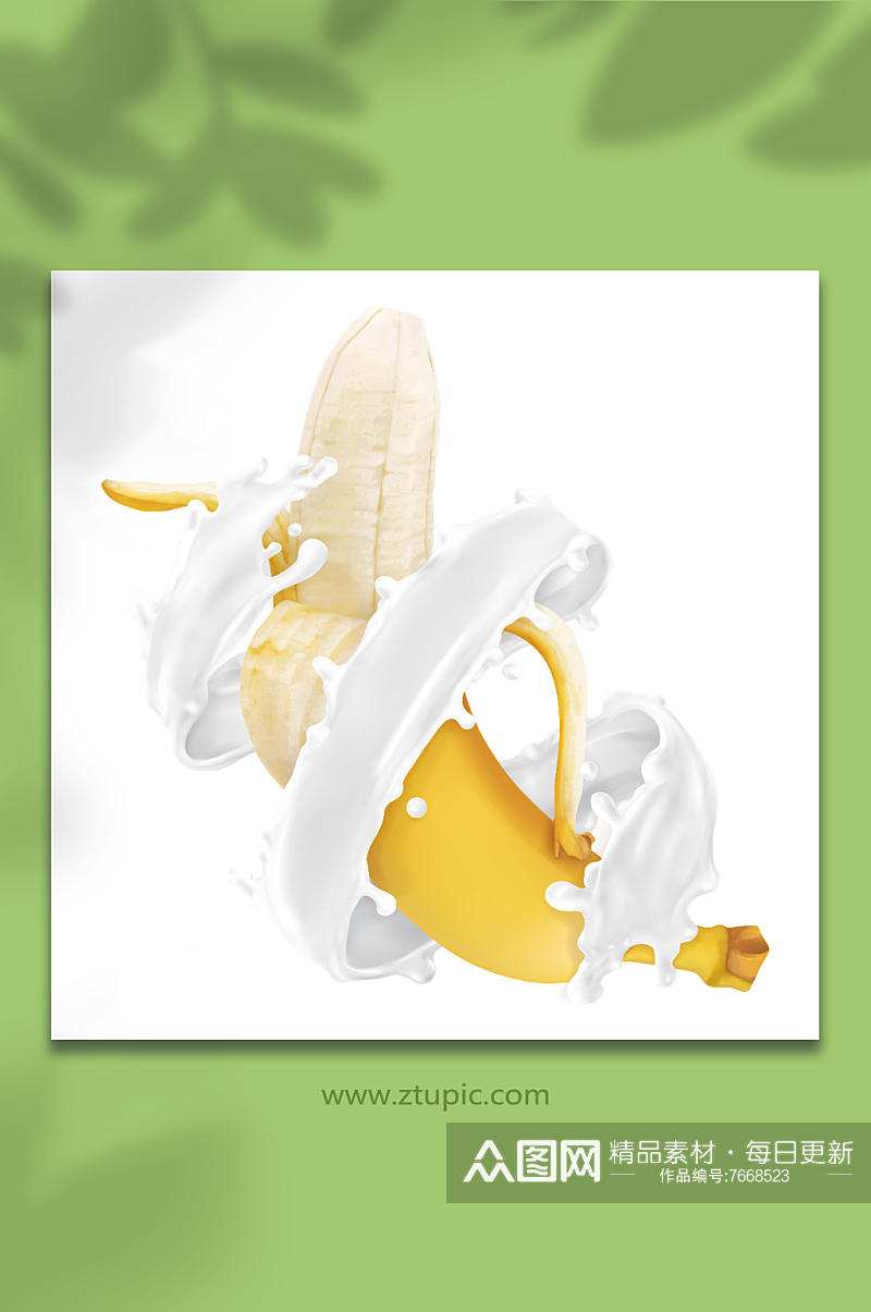 香蕉牛奶广告设计元素素材