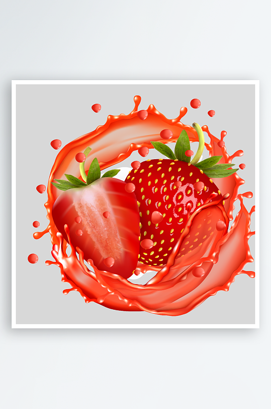 草莓卡通高清免抠元素