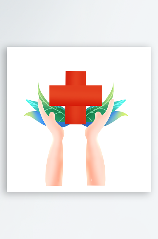 红十字日插画元素