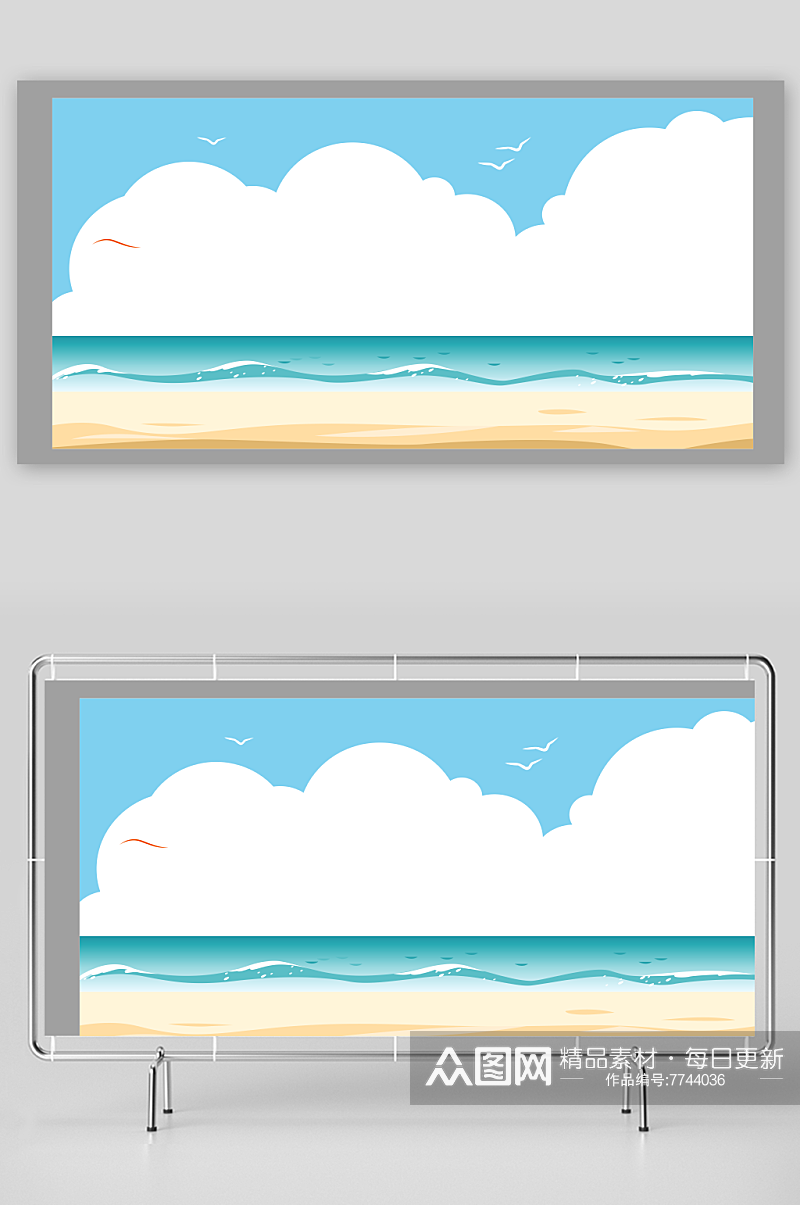 卡通海边沙滩风景元素素材
