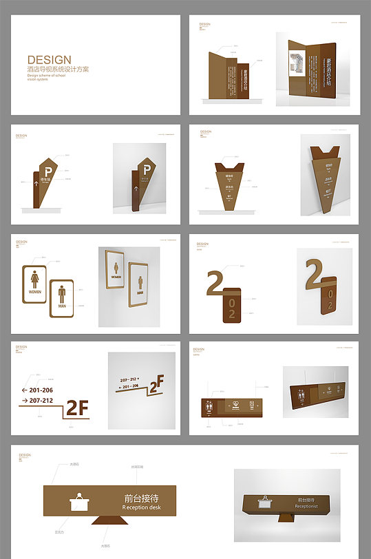 高端指示牌图片-高端指示牌设计素材-高端指示牌模板下载-众图网