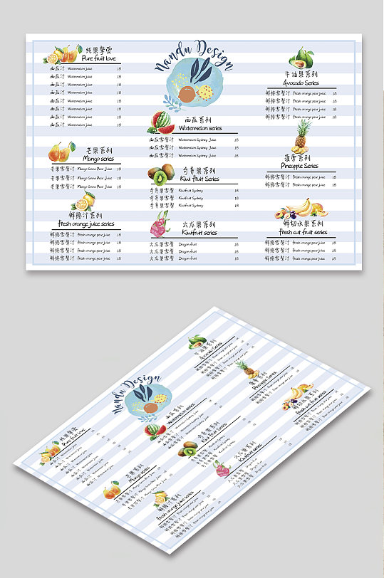奶茶价格简约图片-奶茶价格简约素材下载-众图网