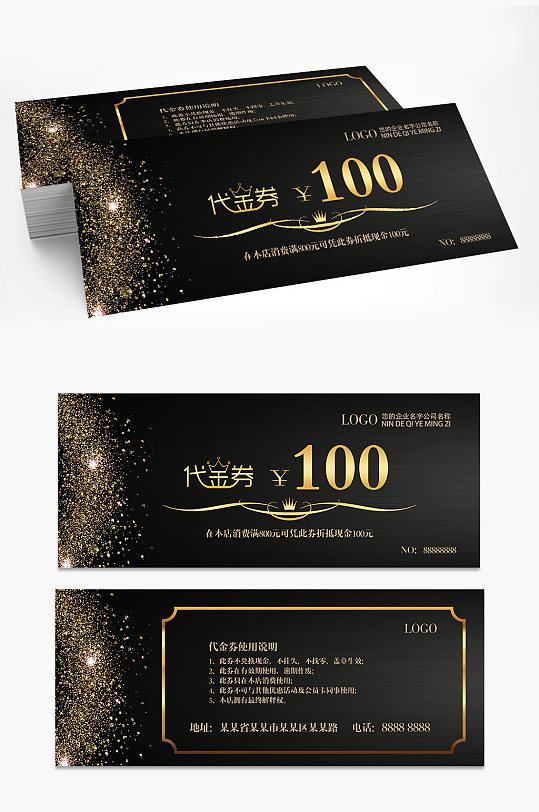 美体养生现金券图片-美体养生现金券素材下载-众图网