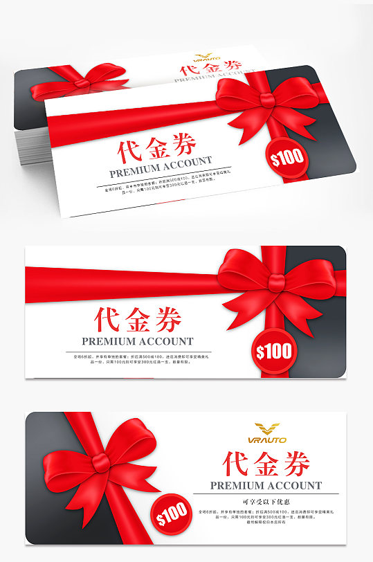 简约大气企业礼物卡-众图网