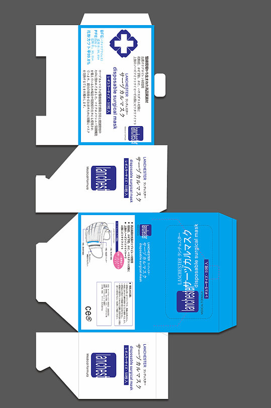 西式防护口罩包装盒展开图设计素材简约现代医用口罩包装设计展开图