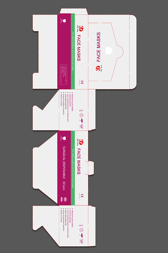 西式防护口罩包装盒展开图设计素材