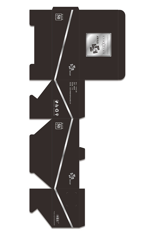 黑色高端防护口罩包装盒展开图
