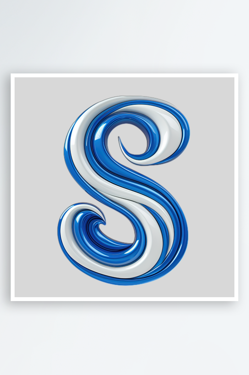 手绘字母S的免抠元素素材