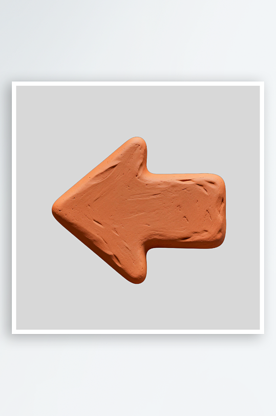 箭头素材的免扣元素-众图网