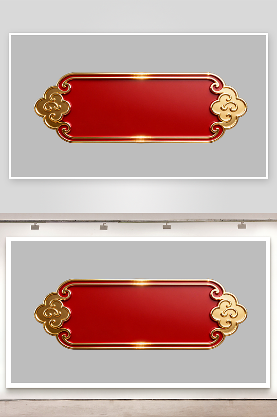 喜庆装饰边框的免扣元素-众图网