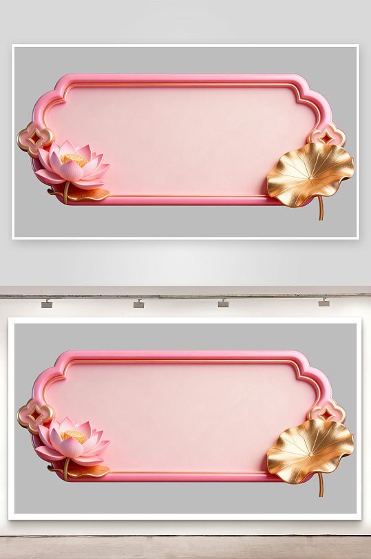 粉色边框的免扣元素-众图网