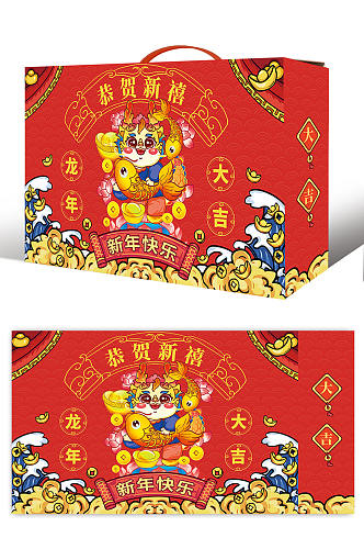红色2024年龙年春节新年礼盒包装设计