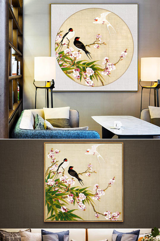 新中式简约花鸟装饰画