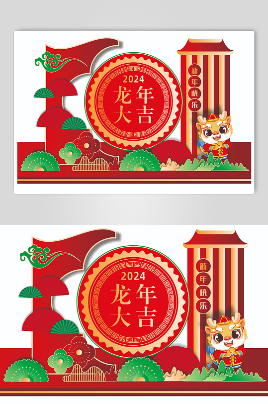 新年龙年美陈龙年布置-众图网