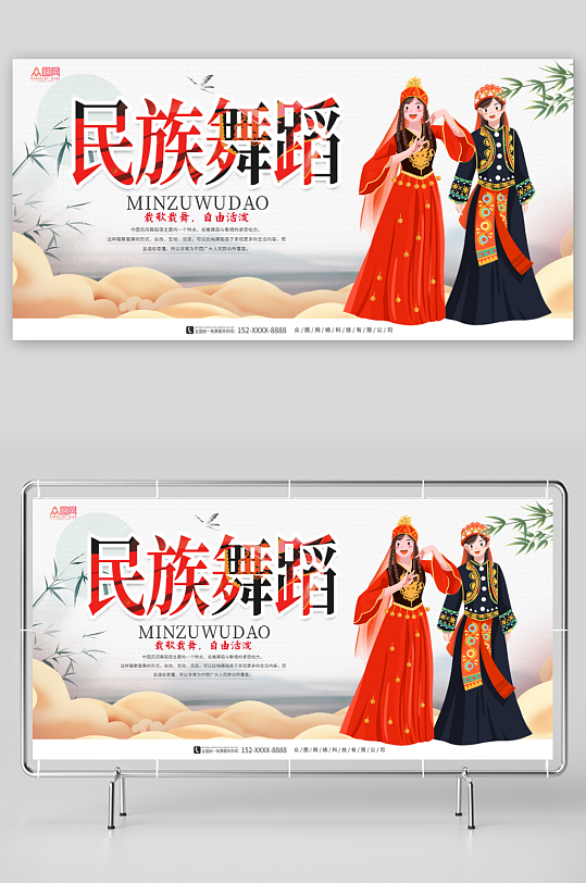 手绘插画展板图片-手绘插画展板设计素材-手绘插画展板模板下载