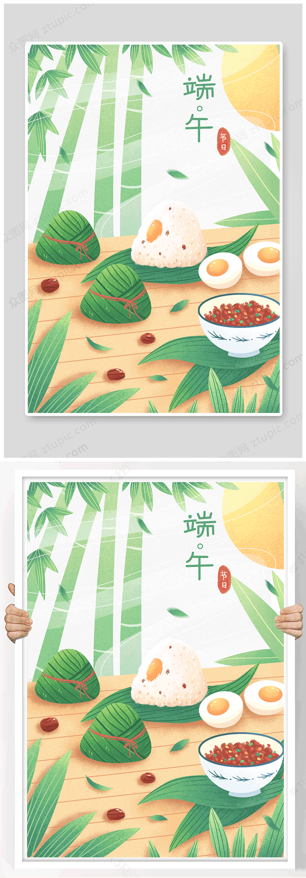 端午节手绘粽子叶子元素素材