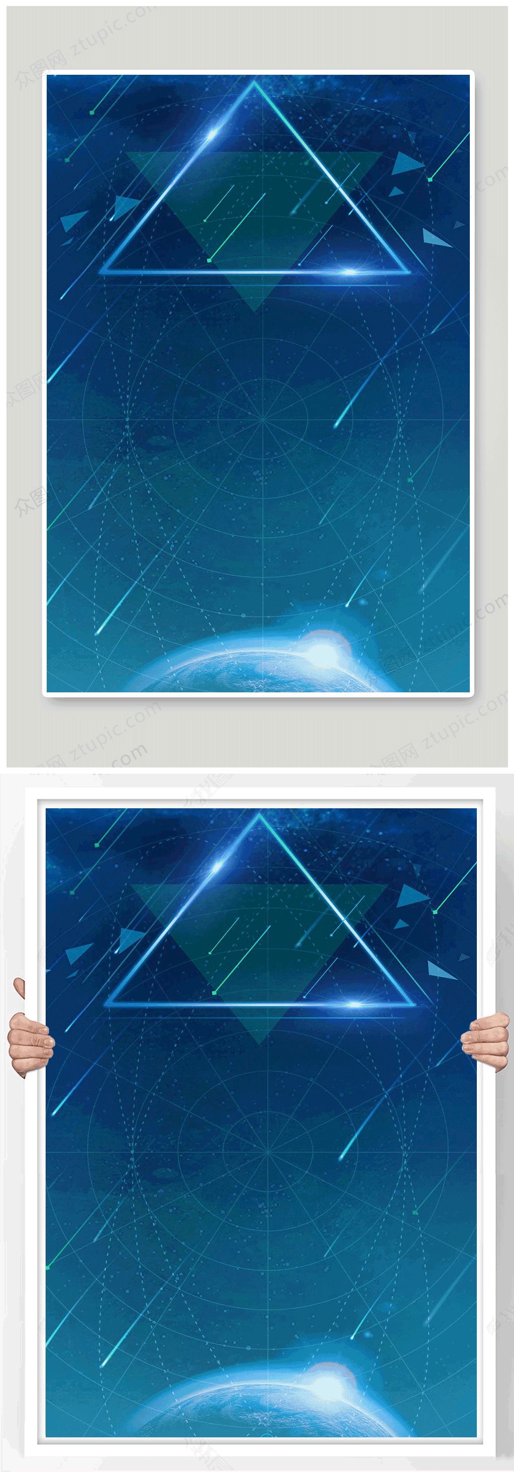 几何科技星空地球互联网素材