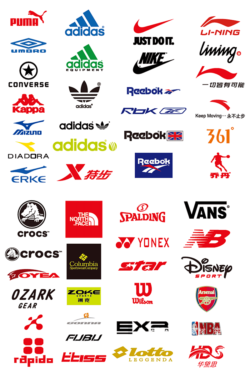运动品牌logo素材素材