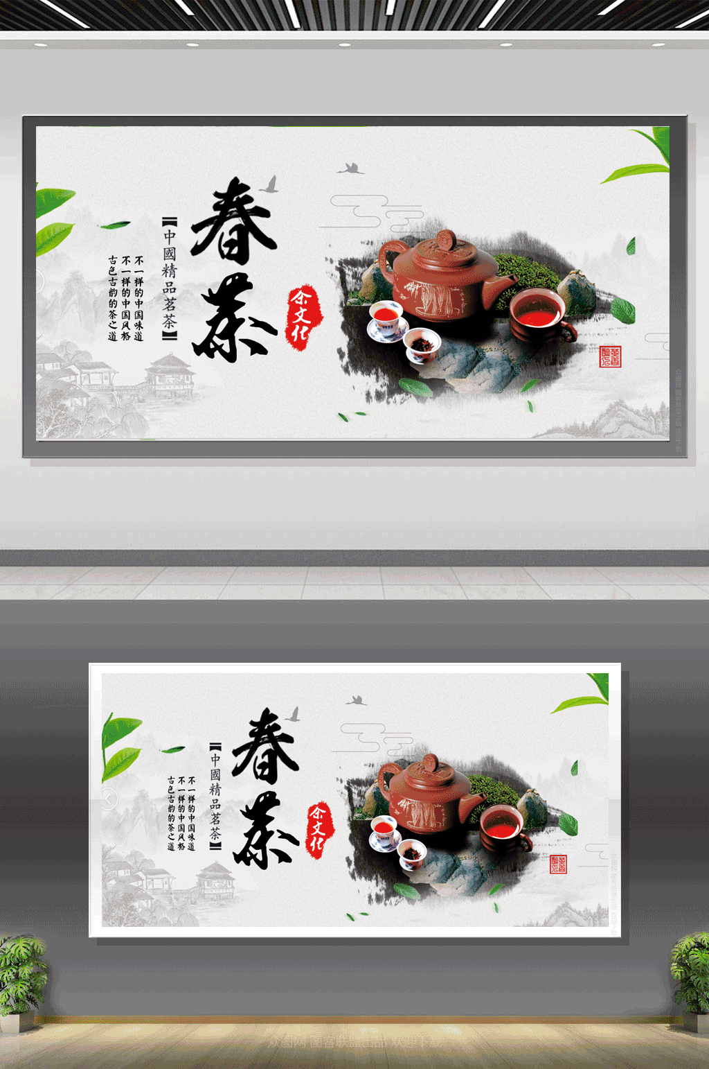 山绿叶飞鸟中国风茶壶杯素材