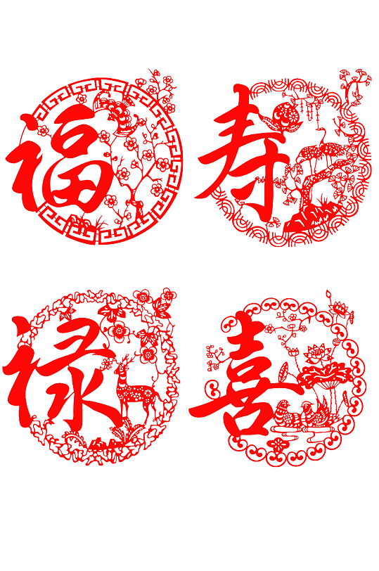 福禄寿禧窗花设计
