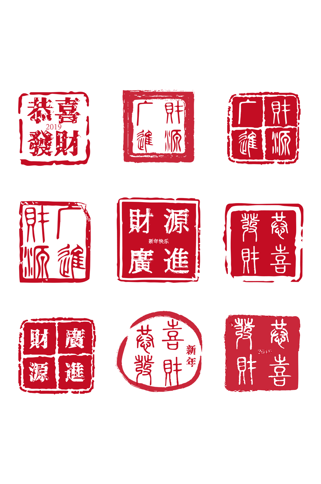 中国风红色印章素材