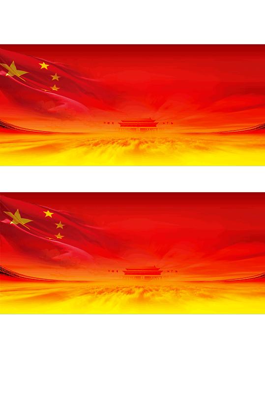 A4紅色大氣黨建背景圖片