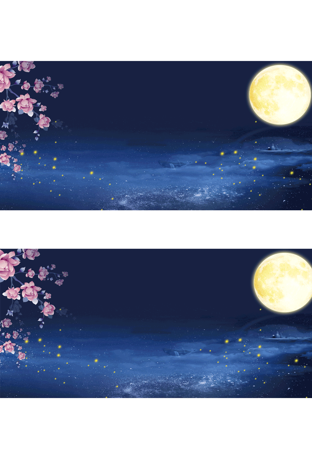 传统节日中秋蓝色背景素材