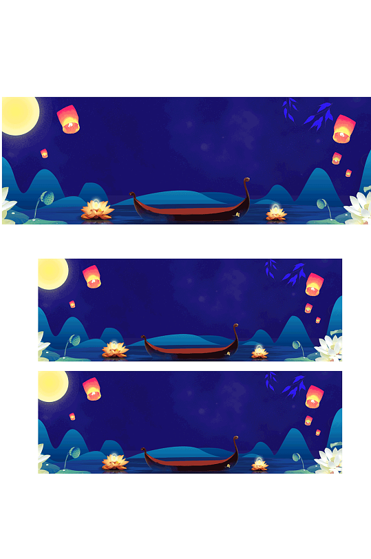 情满中秋卡通夜空海报