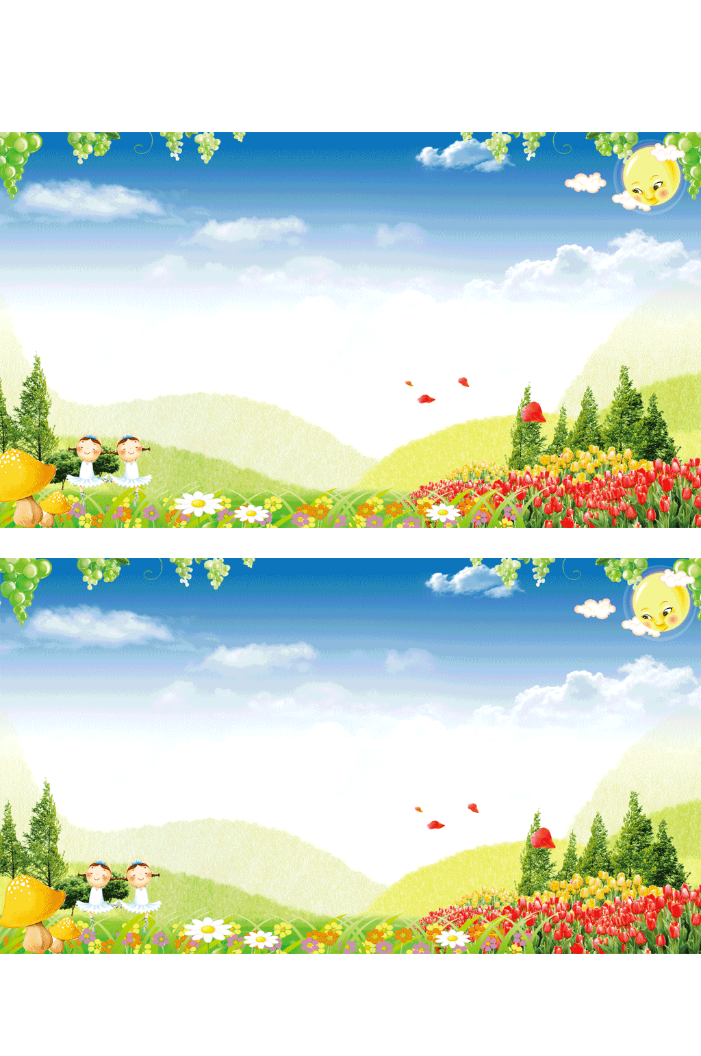 幼儿园展板背景素材素材