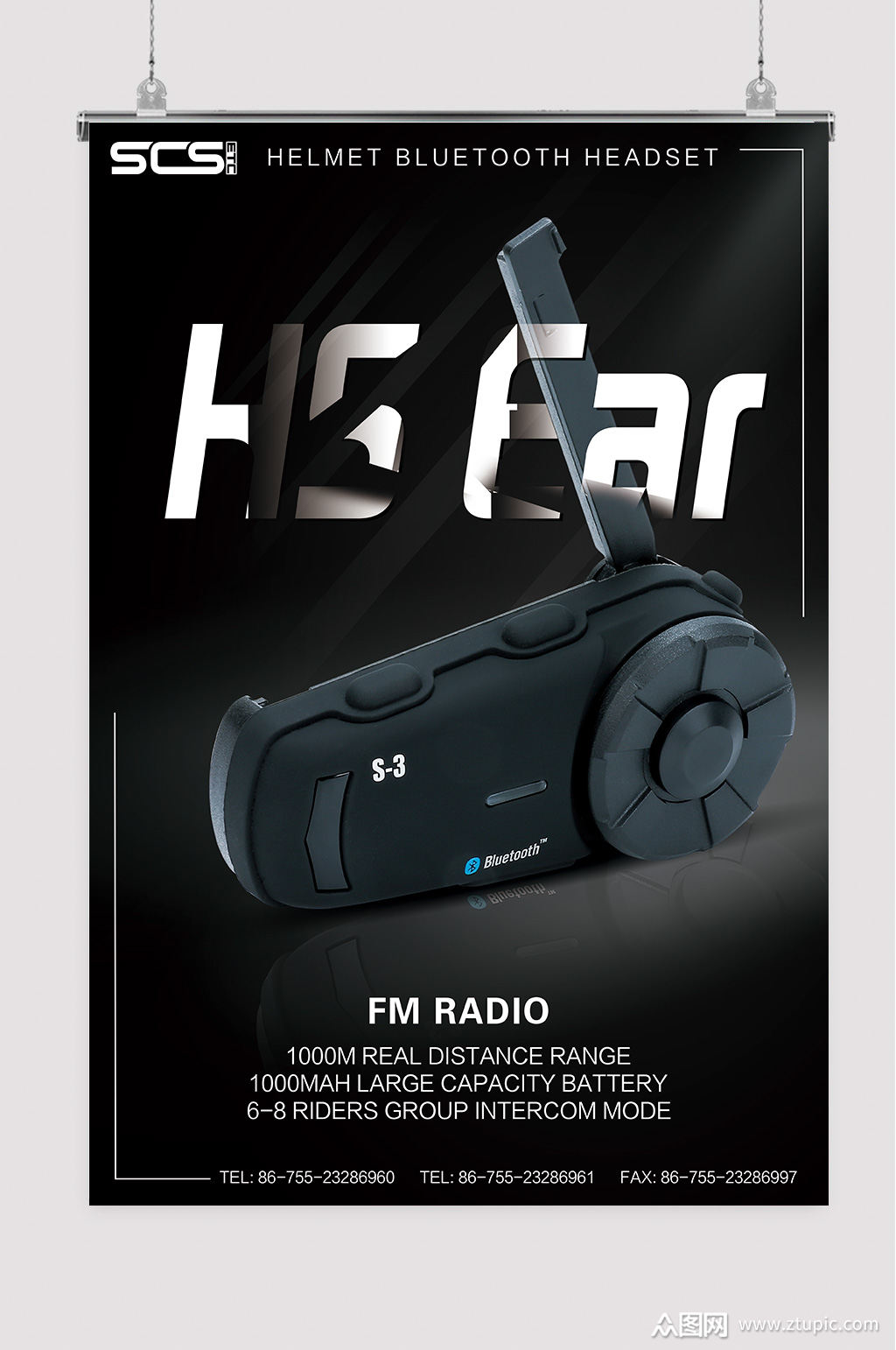 无线蓝牙耳机产品海报