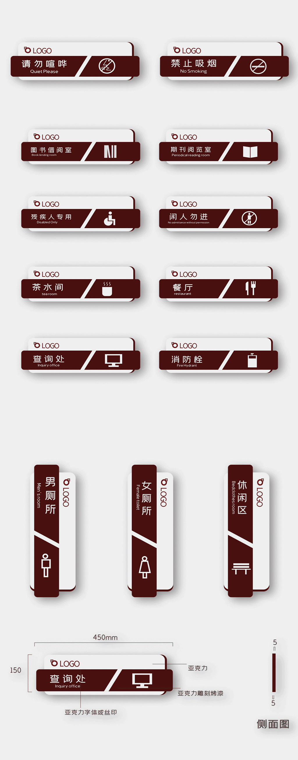 简洁图书馆vi物料设计素材