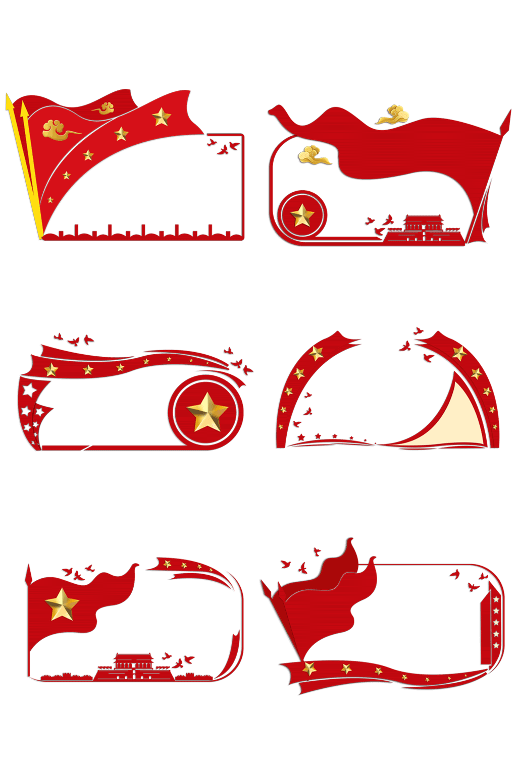 红色八一党建边框套图素材