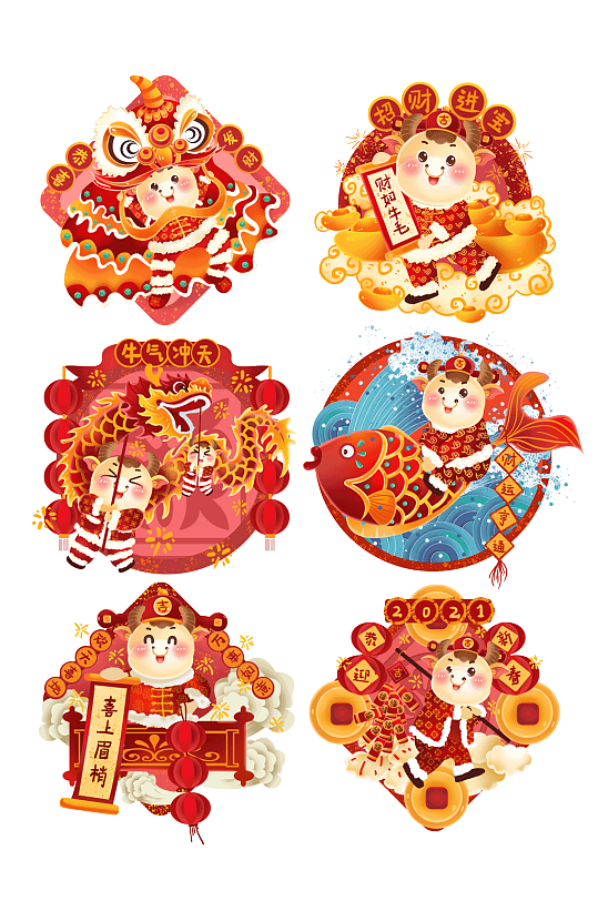 2021舞狮牛图片-2021舞狮牛素材下载-众图网