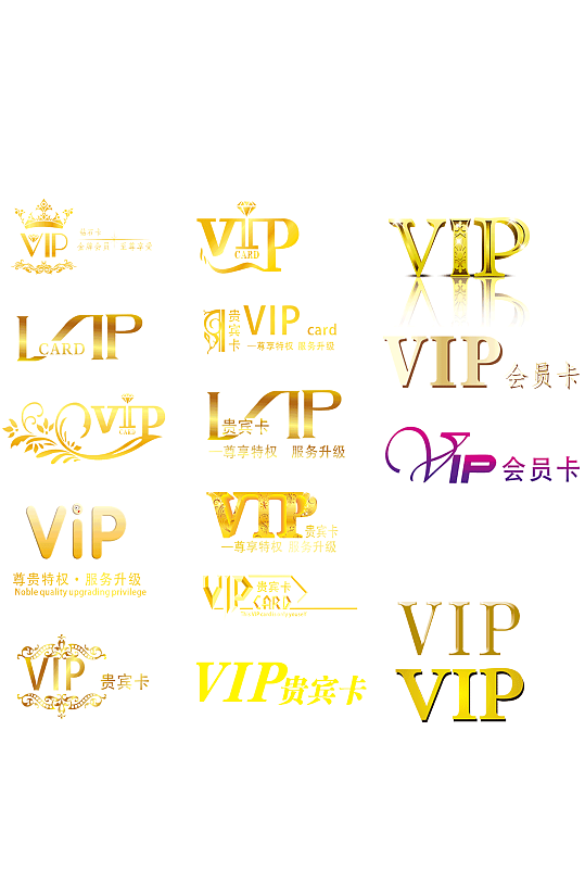 精品奢华vip卡背景模板设计