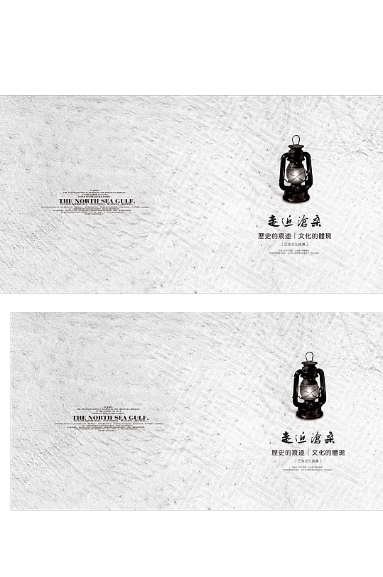 古典中國(guó)風(fēng)海報(bào)背景