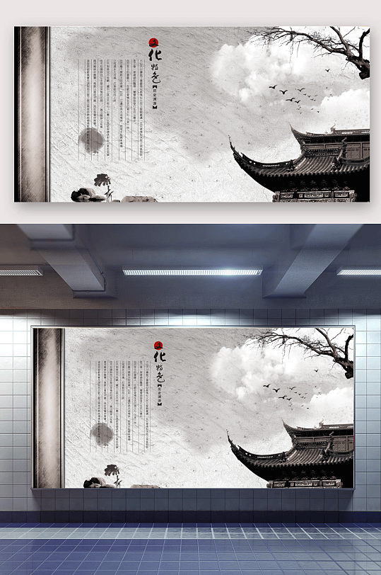 中國(guó)風(fēng)古建筑PPT背景