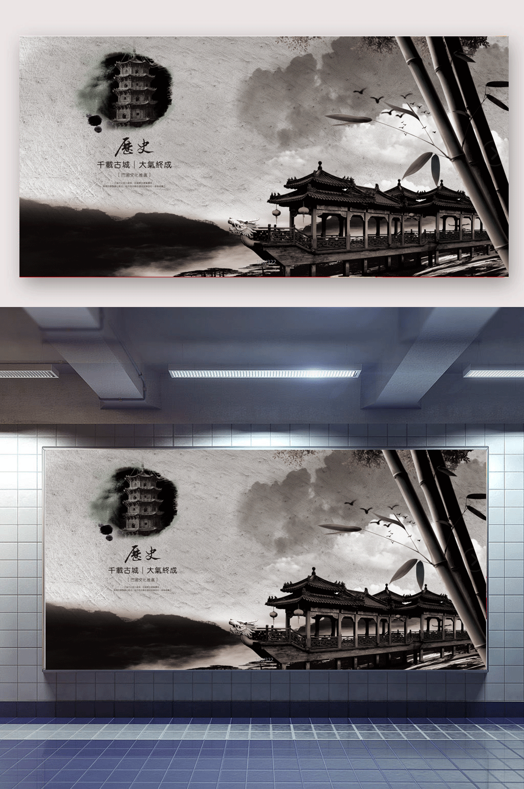 中国风中华上下五千年历史文化背景素材