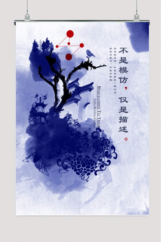 中国风蓝色建筑背景