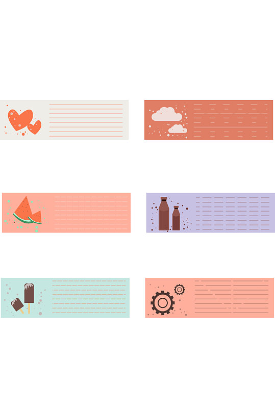 可爱卡通手绘手账标签