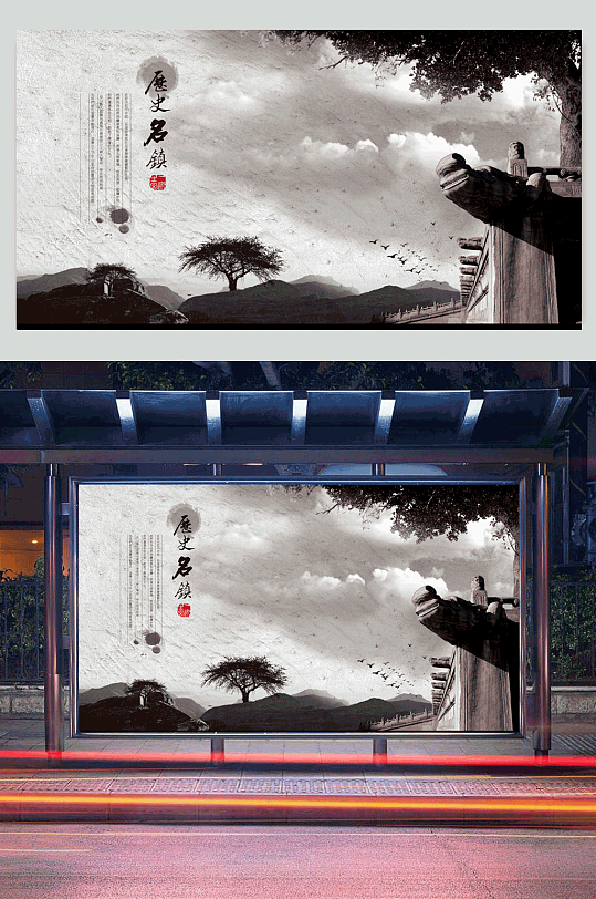 中国中华上下五千年历史文化背景