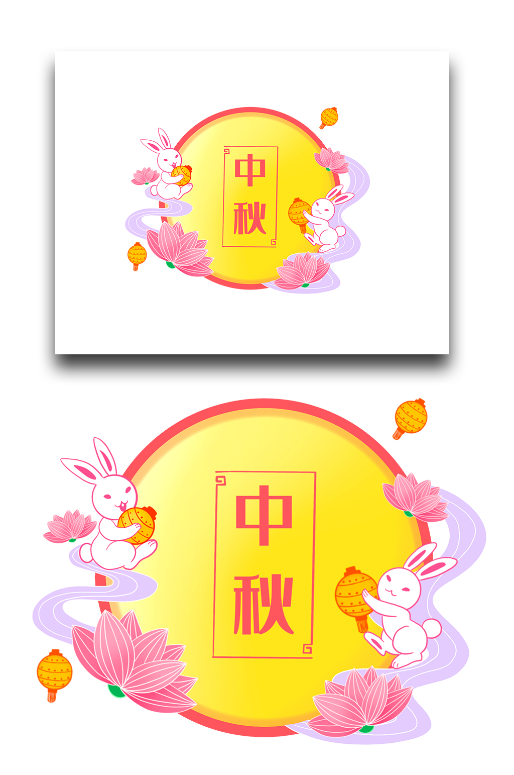 中秋节月圆玉兔剪纸素材