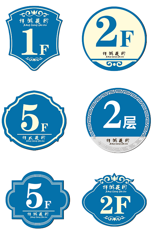 楼层标识设计模板 宿舍门牌