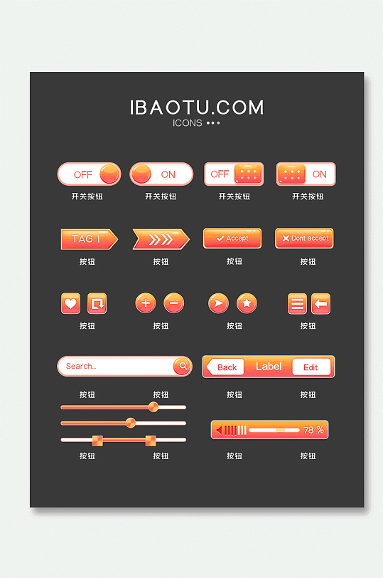 UI按钮素材_UI按钮模板_UI按钮设计图片免费下载-众图网