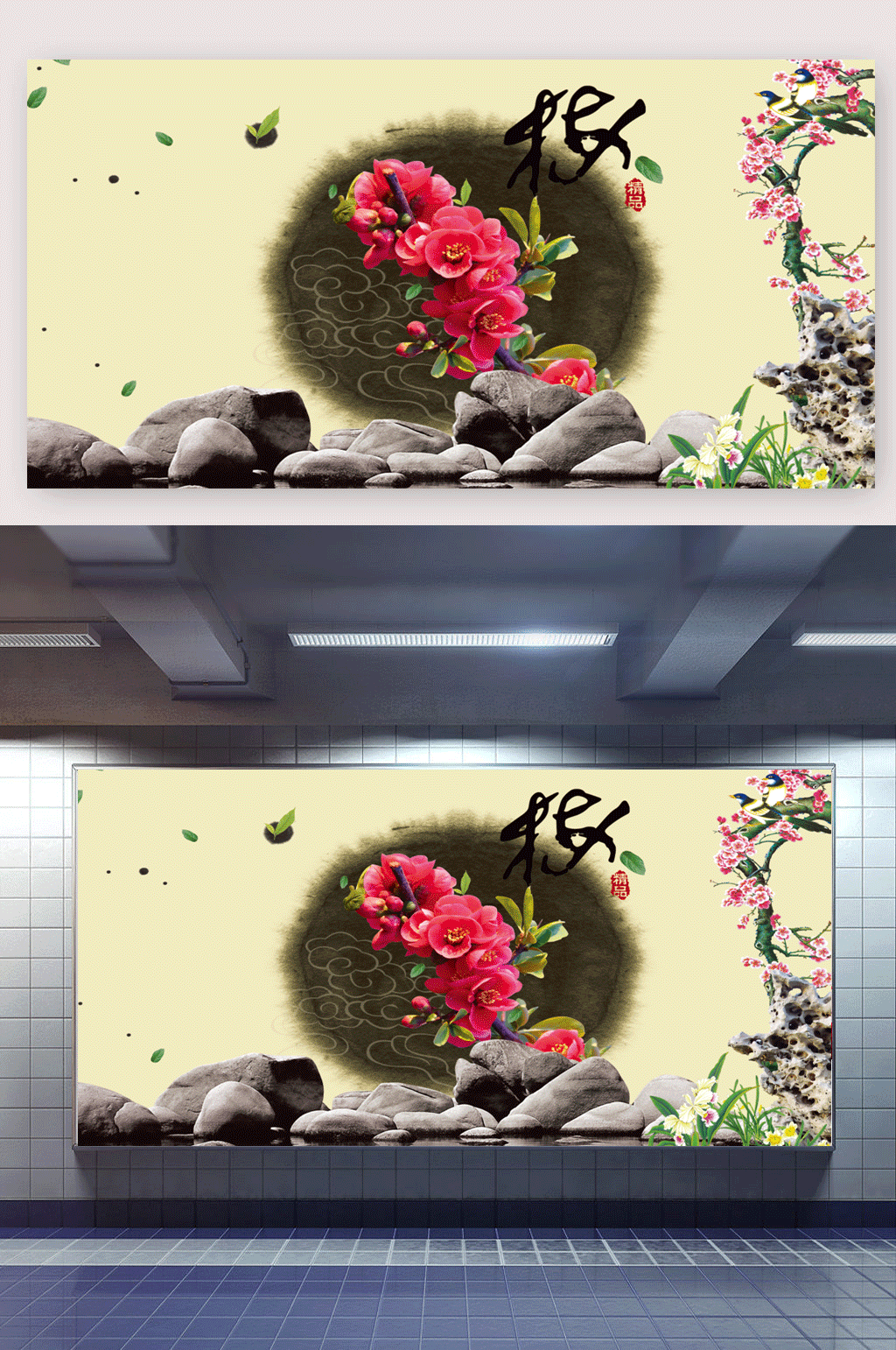 中国寒梅文化展板素材