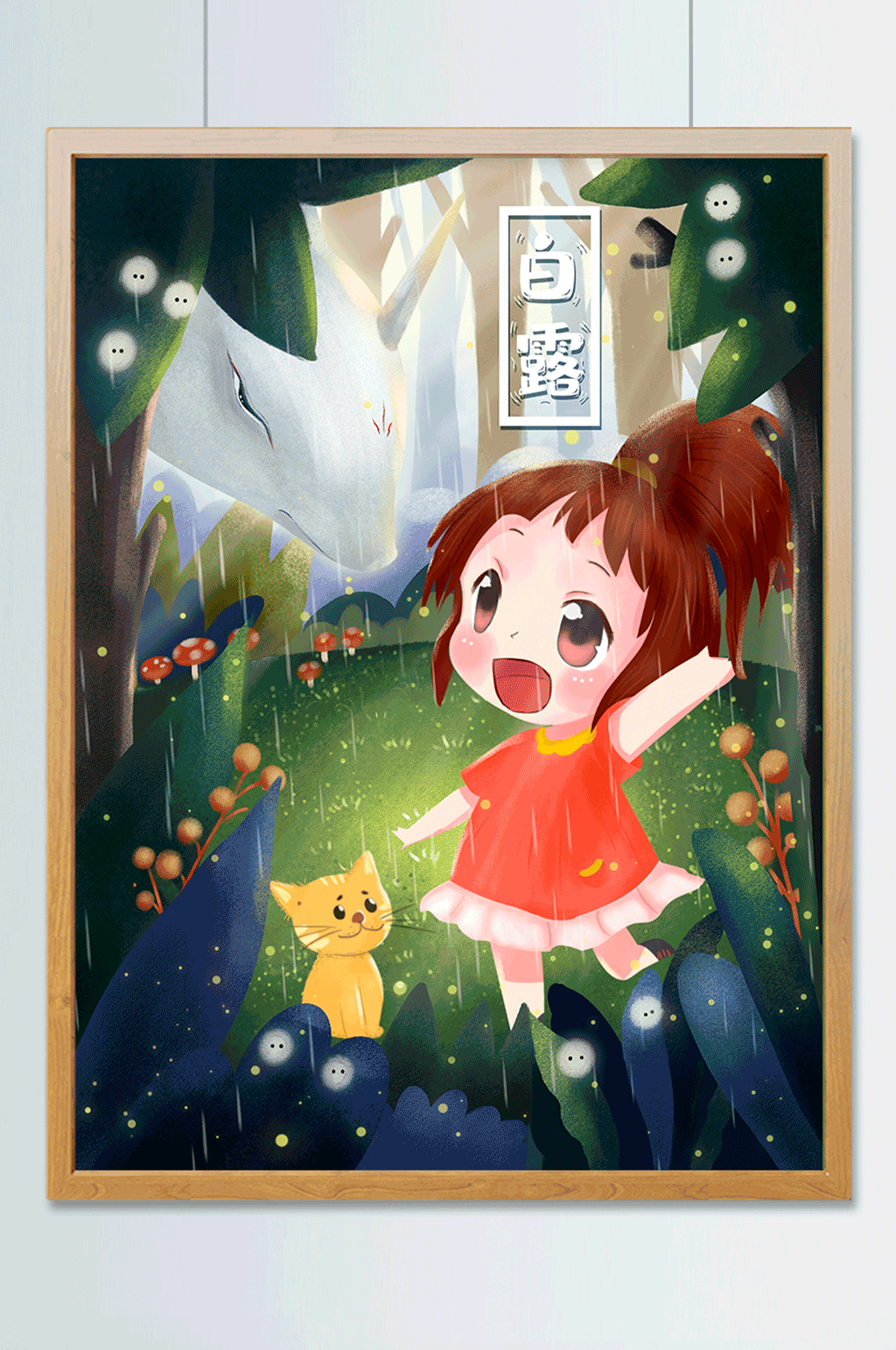 手绘森林精灵女孩白露插画素材