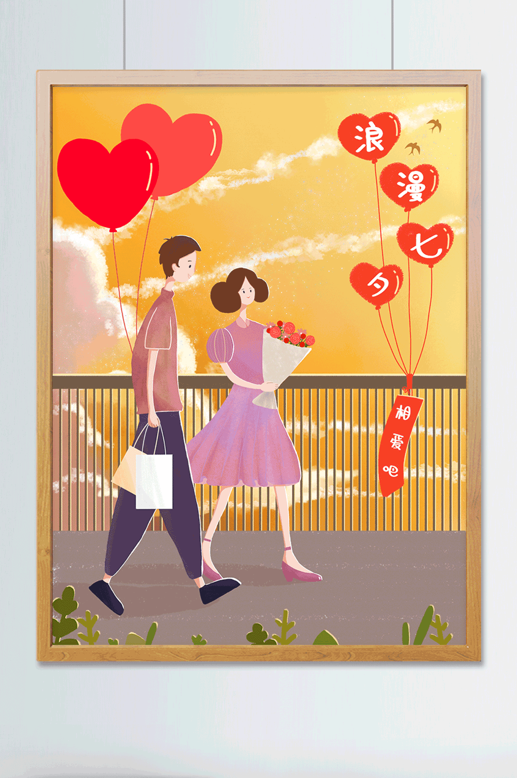 浪漫七夕情侣手绘插画素材