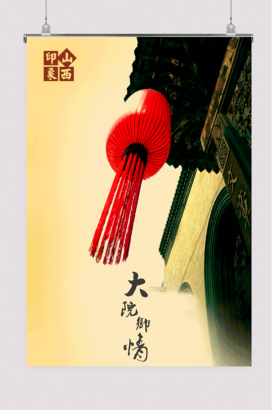中国风古建筑宣传