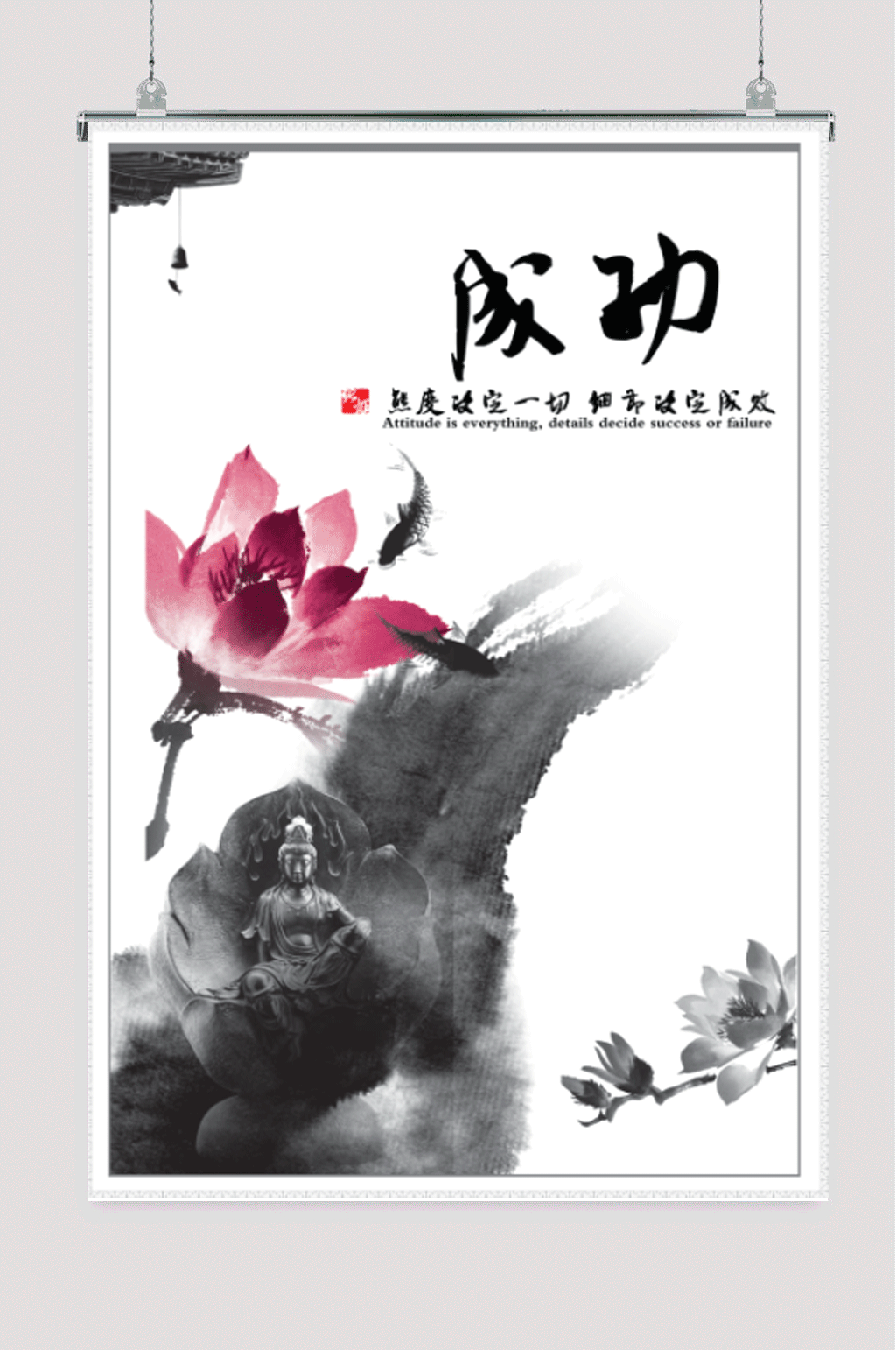 中国风水墨画风格海报素材